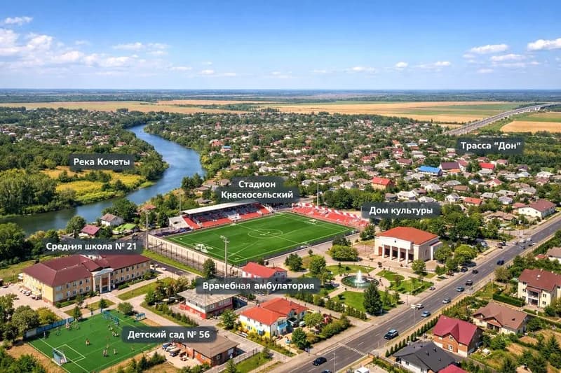 село Красносельское — фото 2
